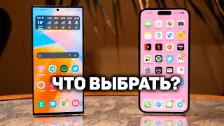 Что выбрать: iPhone 14 Pro Max против Galaxy S22 Ultra