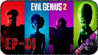 Захватываем мир силами зла - Стрим - Evil Genius 2 [EP-01]