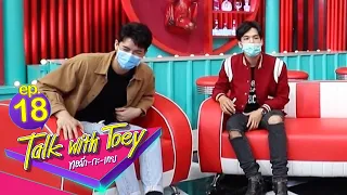 ทอล์ก-กะ-เทย | EP.18 แขกรับเชิญ 'นิกกี้ ณ ฉัตร, จอส เวอาห์'