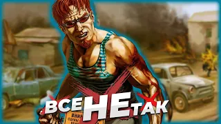 Все не так с Postal 2: Штопор Жжот [Игрогрехи]