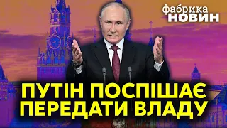 ❗ПУТІН ГОТУЄТЬСЯ ДО ВІДСТАВКИ! Голова Кремля не витримав «зради» Сходу / референдум, Патрушев, ШОС