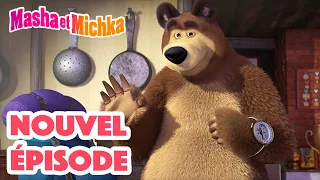 Masha et Michka 💥 Nouvel épisode 👱‍♀️ La randonnée ⛺ Masha and the Bear