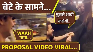 Arbaaz Khan Wife Shura Khan Proposal Video Viral, Son Arhaan Sister Presence में...| Boldsky