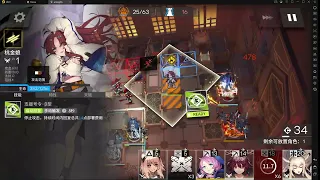 [Arknights CN] IS#2 Ending 4 Boss Fight (Playwright)