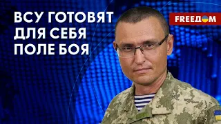 "Бавовна" в Брянской области. Падение авиации ВВС РФ. Разбор военного эксперта