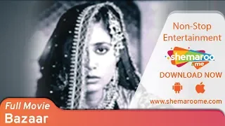 Bazaar (1982)(HD) Smita Patil | Naseerudin Shah |Farooq Sheikh | Sulabha Deshpande | Hit Hindi Movie