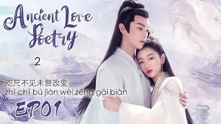 [KTV] Penannular Love 玦恋 Jue Lian   Zhou Shen 周深 Ancient Love Poetry OST Chinese / Pinyin