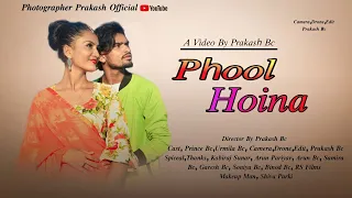 PHOOL HOINA / "ROSE" Movie Song  ||" Prince Bc,Urmila Bc / A Video By Prakash Bc
