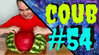 54 Приколы (кубы, coub, коуб, best coub и best cube) - приколы 2021 🔥