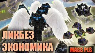 НУДНЫЙ ГАЙД ПРО ЭКОНОМИКУ, Т2-Т3 ЭКСТРАКТОРЫ и объяснение в Supreme Commander FAF