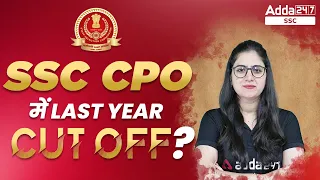 SSC CPO Previous Year Cut off | SSC CPO Expected Cut off 2022