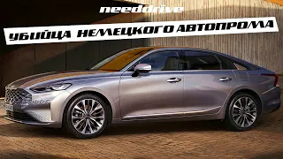 НОВЫЙ KIA K8 ПРЕМИАЛЬНЫЙ СЕДАН УБИЙЦА НЕМЕЦКОГО АВТОПРОМА