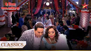 Manish aur Swarna ki wedding anniversary! | Yeh Rishta - Naira Kartik Ka