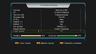 Транспондерні новини: на супутнику ASTRA 5e з'явилися канали ICTV 2 та СТБ