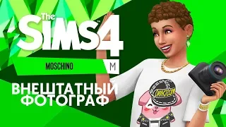 The Sims 4 Moschino - Обзор Каталога | Трансляция