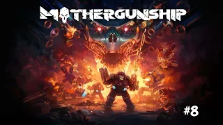 ДРАКОПОЕЗД И ФИНАЛ | Mothergunship прохождение #8