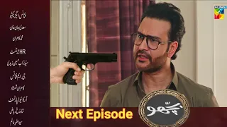 Bichoo Episode 74 Teaser | Bichoo Episode 74 Promo | Mg info Tv