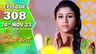 Iniya Serial | Episode 308 | 24th Nov 2023 | Alya Manasa | Rishi | Saregama TV Shows Tamil