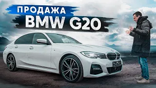 BMW 3 G20 320i xDrive В Продаже !