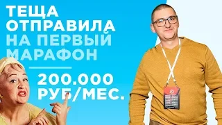 НАЧАЛ ДЕЛАТЬ САЙТЫ - ПОДСАДИЛ ВСЮ СЕМЬЮ - КЕЙС АЛЕКСАНДР ЛАТЫШ