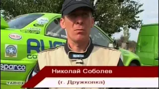 Аккерман ,Кубок лиманов 2007г