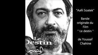 Le Destin de Youssef Chahine