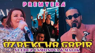 YULDUZ USMONOVA&MALIK- O'ZBEKCHA GAPIR #new