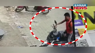 Beware! Bikes Stolen In Front Of Shop In Bhubaneswar; CCTV Investigation Launched