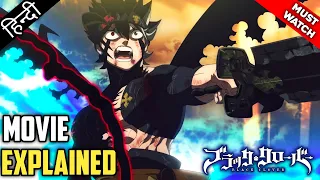 Black Clover Movie Explained In Hindi