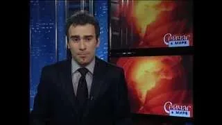 Международные новости RTVi 15.00 GMT. 31 Мая 2013