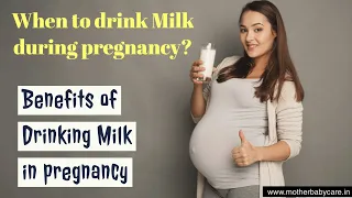 Milk During Pregnancy | Benefits of Milk in Pregnancy | Types of Milk | Tips, And Precautions