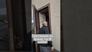 Загородный дом в Подмосковье. Шотландский замок. Брокер-тур 3 ноября.