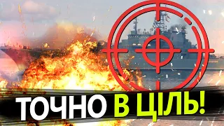 ПОТУЖНА операція СБУ в російському порту! / Як ПІДРИВАЛИ корабель РФ?
