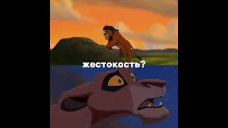 Кову vs Витани