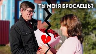 МНОГОДЕТНОМУ ОТЦУ РАЗБИЛИ СЕРДЦЕ… ЧТО СТАЛО ПРИЧИНОЙ РАССТАВАНИЯ? Как живёт семья из глубинки?