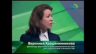 О подрывной деятельности США в России. Крашенинникова Вероника.