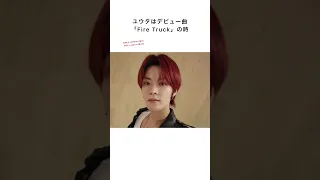 NCT ユウタ 雑学( #kpop #fyp #雑学 #ゆっくり解説 #nct #nct127 #ユウタ #yuta #中本悠太 #nctnation #shorts #short #イリチル )