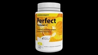 Perfect Organics. Комплекс Perfect C. Академик РАМТН Дмитрий Дергачёв