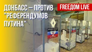 Украина – навсегда! Цель жителей Донбасса. Канал FREEДОМ