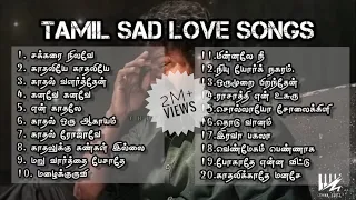 Sad Love Songs - Tamil | Love Sad Hits - Jukebox #90s #2000s #lovefeelingsongs #lovefailure