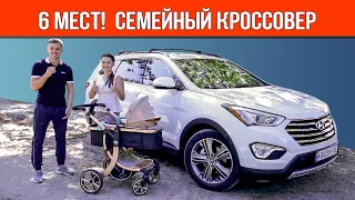 Hyundai Santa Fe 2015 3.3 обзор и отзыв о покупке авто из США | Bullmotors