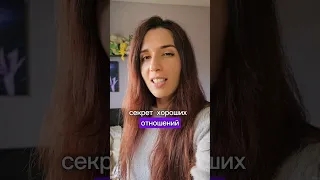 Секрет здоровых отношений ☝🏻😈 | Рома и Бланка #юмор #шортс #испания