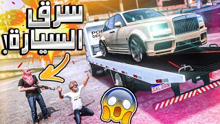 الولد المتسابق #72 _ شخص غني طلب مني اصلح سيارته لكن الحرامي خربها!! _ GTA V