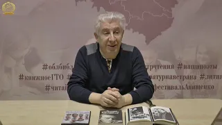 Кинолекторий в СОУНБ. «Лукино Висконти. Ретроспектива. Фильм 9»