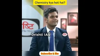 Chemistry kya hoti hai? #shorts las Hindi interview