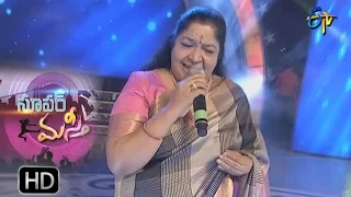 Ye Shwasalo Song | Chithra, Performance |Super Masti|Cuddapah| 22nd January 2017| ETV Telugu