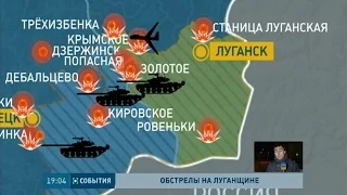 Боевики продолжают обстрелы населенных пунктов Луганской области