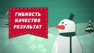 Автошкола Автовек   Новогодний ролик wmv