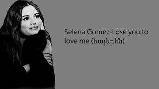 Selena Gomez-Lose you to love me (հայերեն)