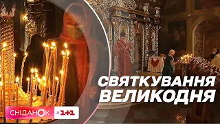 Що зараз відбувається на території Лаври і як святкуватимуть Великдень у Києві